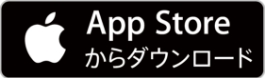 APPストア